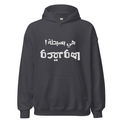 HIYA BSITA O 39DOHA