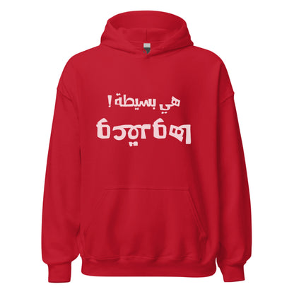 HIYA BSITA O 39DOHA