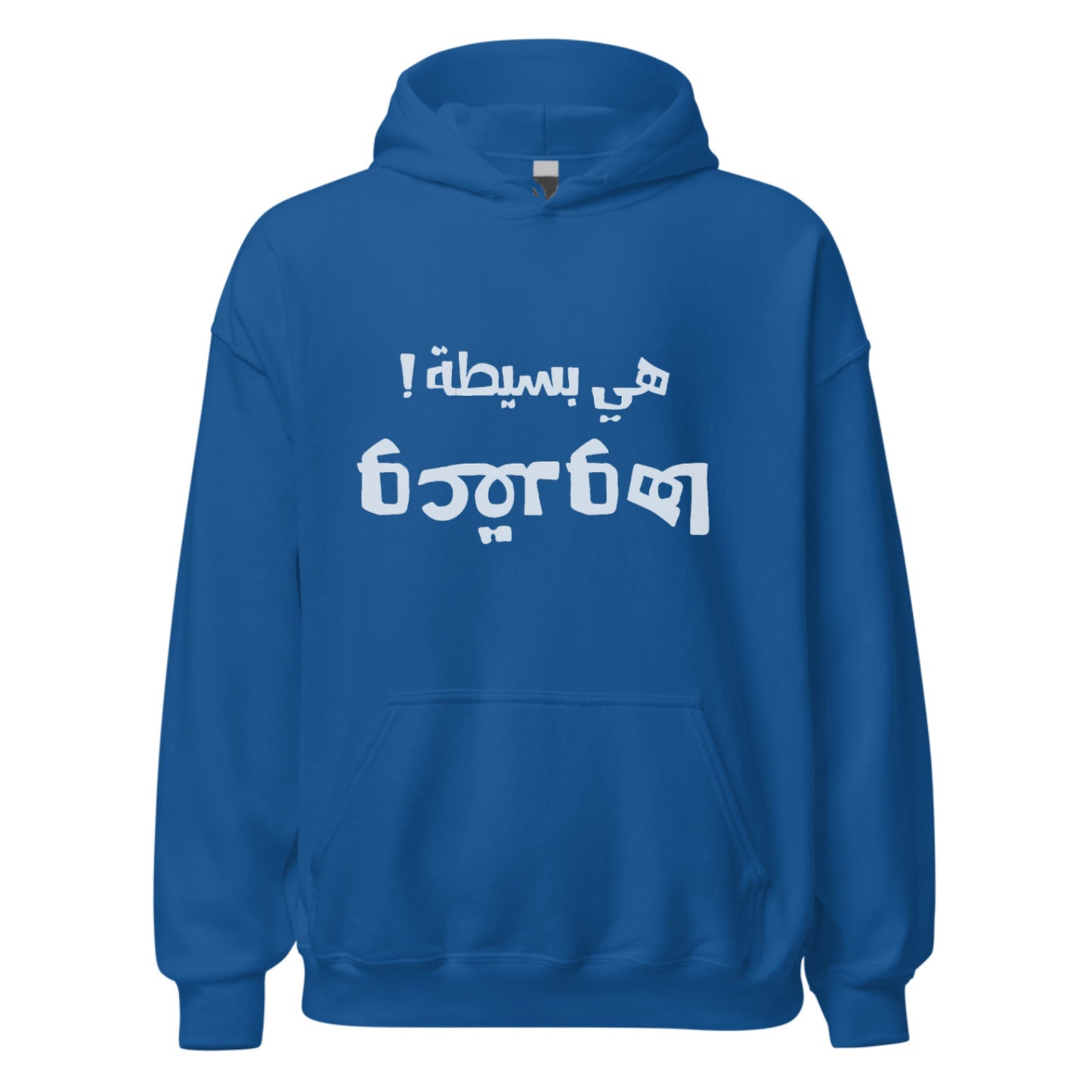 HIYA BSITA O 39DOHA