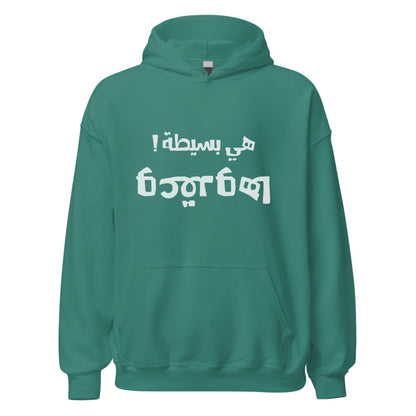 HIYA BSITA O 39DOHA