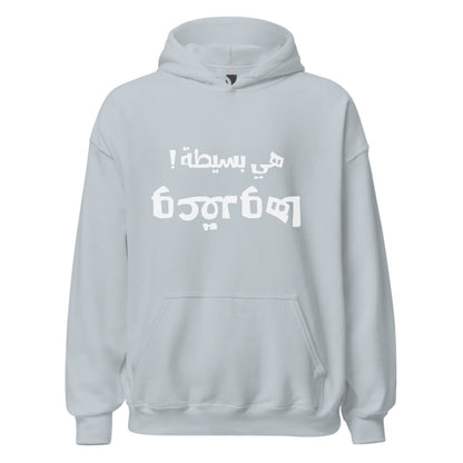 HIYA BSITA O 39DOHA