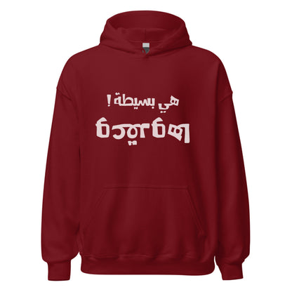 HIYA BSITA O 39DOHA