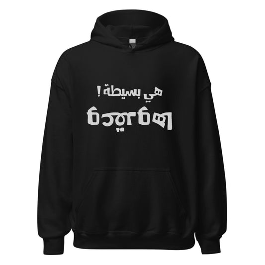 HIYA BSITA O 39DOHA