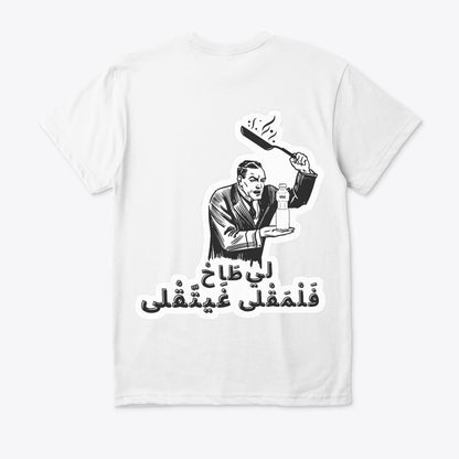 LITAHE FLM9LA IT9LA
