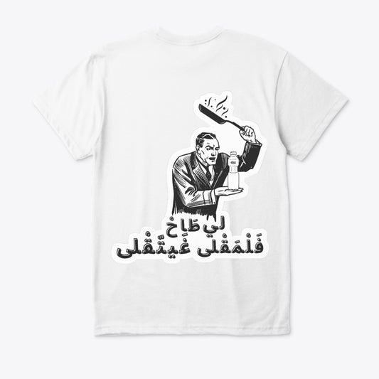 LITAHE FLM9LA IT9LA