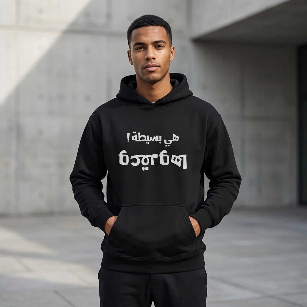 HIYA BSITA O 39DOHA